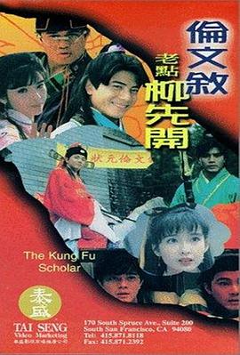 放课后の优等生1～3